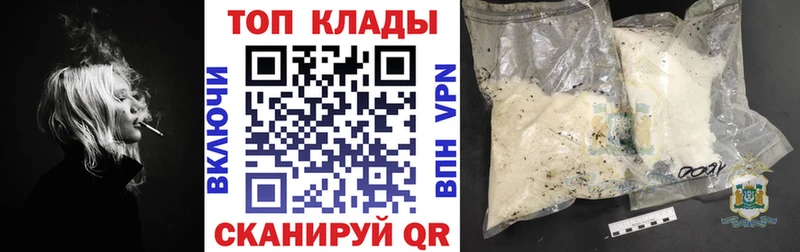 Где найти наркотики Харабали КОКАИН  Мефедрон  Альфа ПВП  Гашиш 