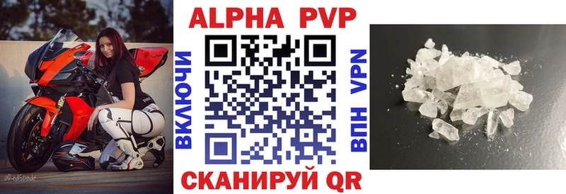 дарк нет клад  Харабали  Alpha-PVP Соль 