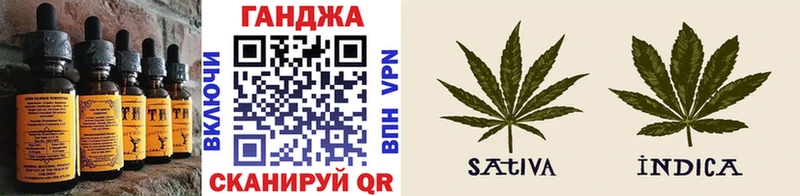 дарнет шоп Харабали Canna-Cookies конопля