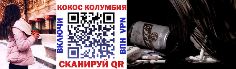 COCAIN Эквадор блэк спрут зеркало Харабали