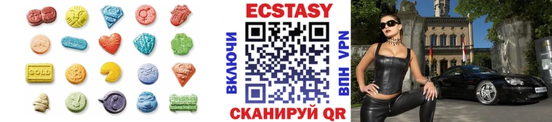 Ecstasy 300 mg  Харабали 