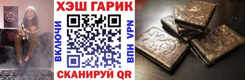 ГАШ Ice-O-Lator  Харабали 