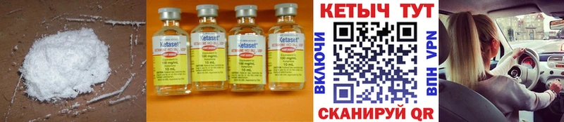 Кетамин ketamine  маркетплейс как зайти  Харабали  цены наркотик 