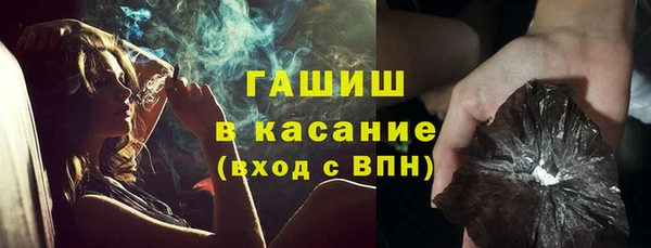 гашиш Инсар
