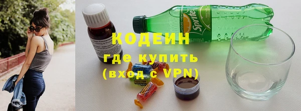 первитин Иннополис