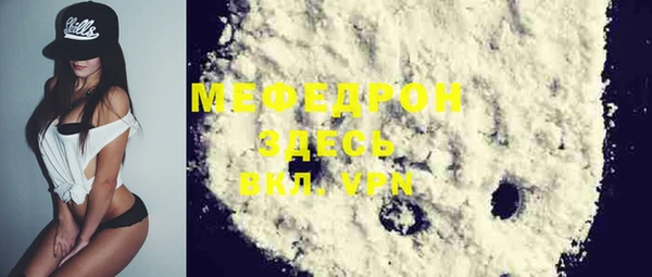 первитин Иннополис