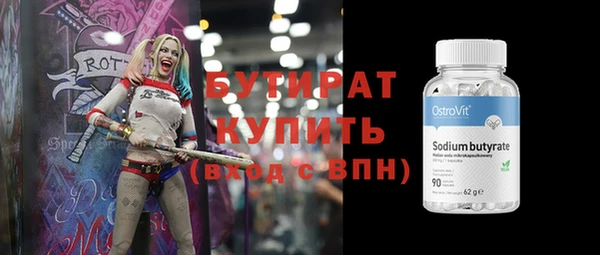 jwh Инта