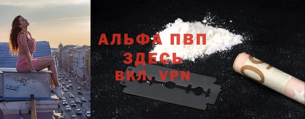 гашиш Инсар