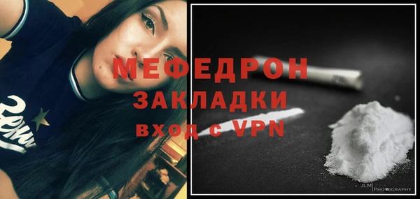 гашиш Инсар