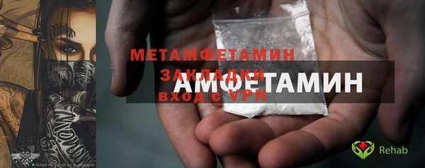 первитин Иннополис