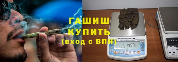 гашиш Инсар