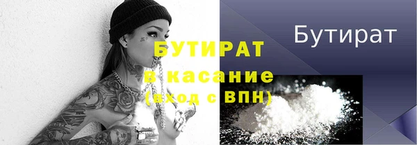 первитин Иннополис
