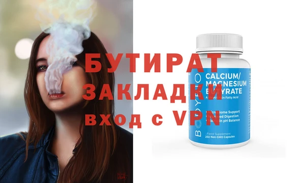 гашиш Инсар