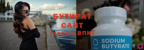 гашиш Инсар