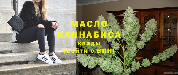 первитин Иннополис