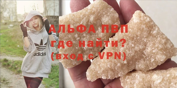 гашиш Инсар