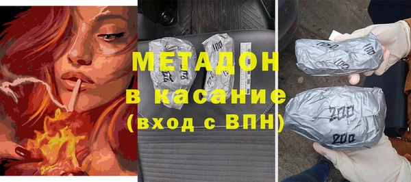 гашиш Инсар