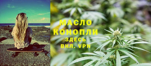 первитин Иннополис