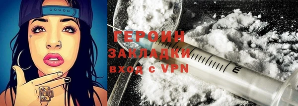 гашиш Инсар