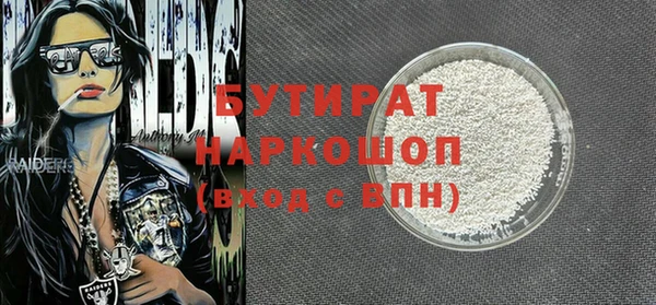 первитин Иннополис