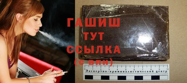 jwh Инта