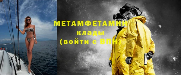 первитин Иннополис