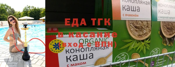 первитин Иннополис