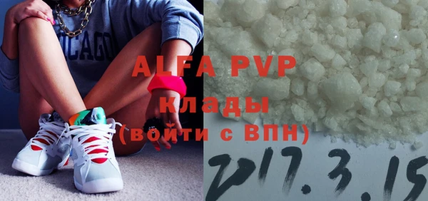 гашиш Инсар