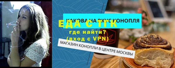 соль ск Зеленокумск