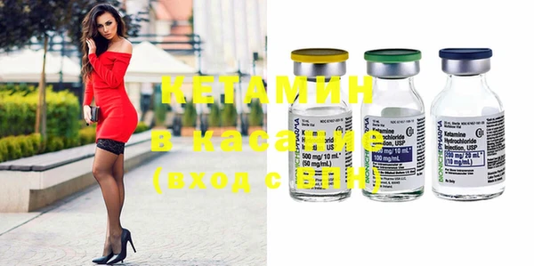 первитин Иннополис