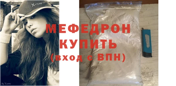 первитин Иннополис