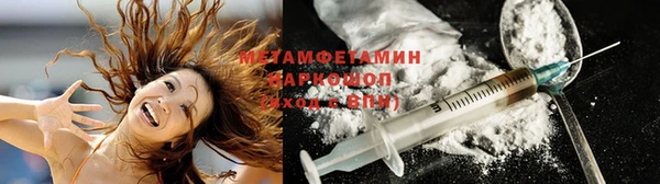 первитин Иннополис
