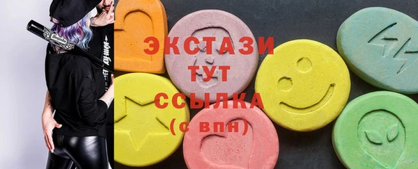 первитин Иннополис