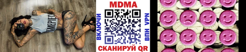 даркнет сайт  Харабали  МДМА crystal 