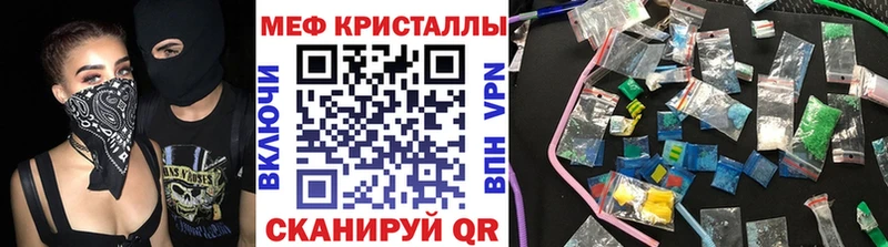 ссылка на мегу ONION  Харабали  Меф VHQ 