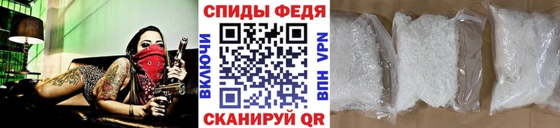 МЕТАМФЕТАМИН мет  Харабали 