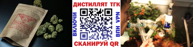 ТГК концентрат что такое Харабали