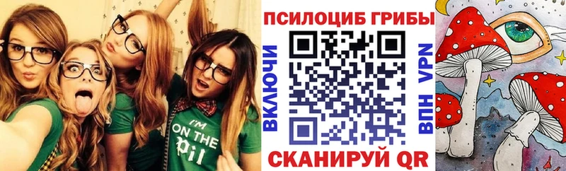 Галлюциногенные грибы MAGIC MUSHROOMS  OMG ссылка  Харабали  цена  